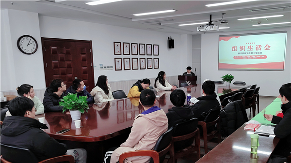 图1-会议封面.jpg