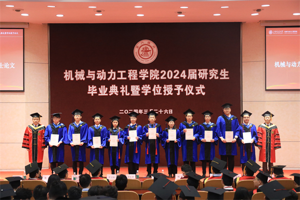 图7优秀硕士学位论文获得者代表.jpg