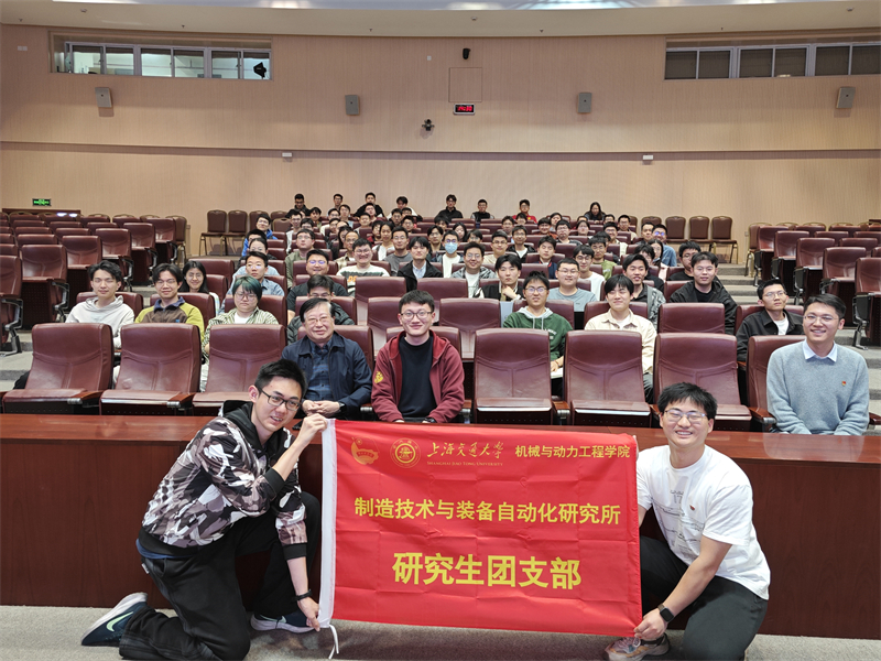 图1-活动成功举行.jpg